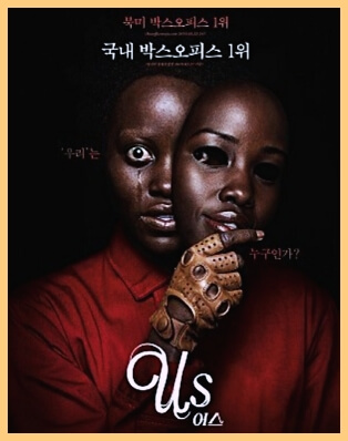 어스