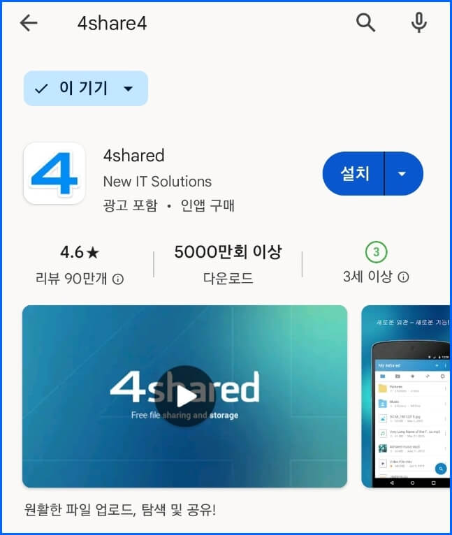 무료음악 감상 
