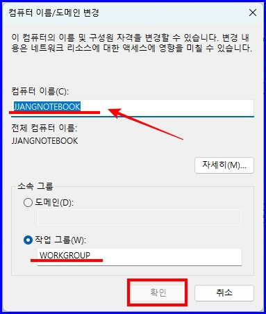 컴퓨터 작업그룹
