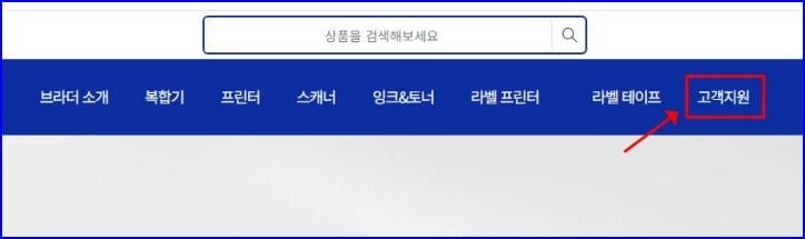 브라더 레이저 칼러프린터 드라이버