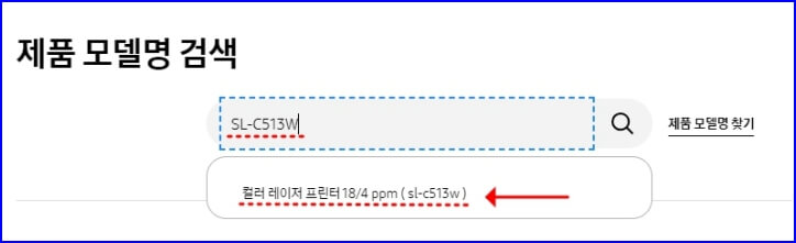 삼성프린터 검색