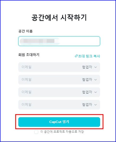 작업스페이스 