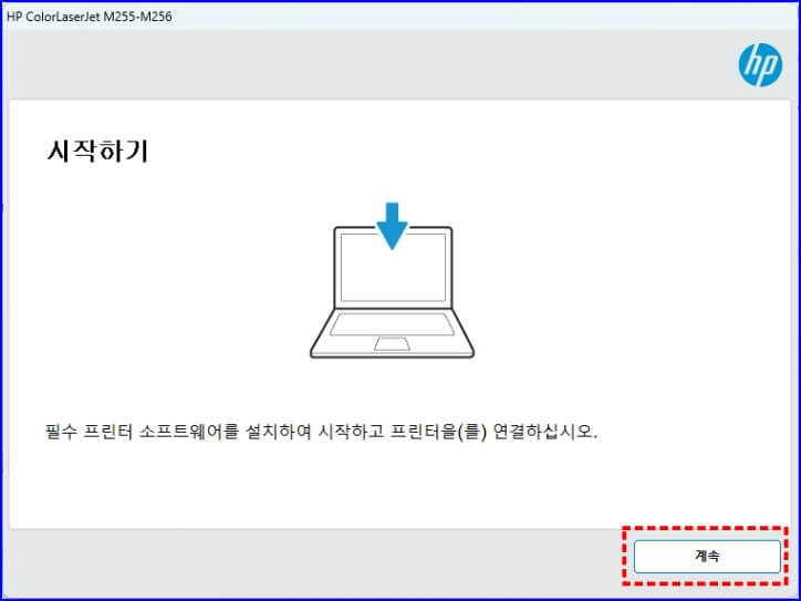 프린터 드라이버 셋업