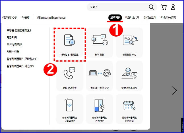 삼성 프린터 SL-T1670 다운로드