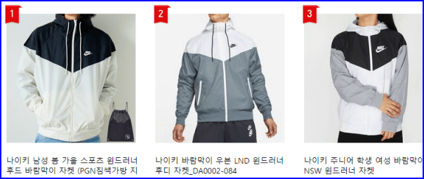 봄철 필수템, 간절기 필수템 베스트 윈드브레이커 추천