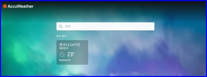 어큐웨더