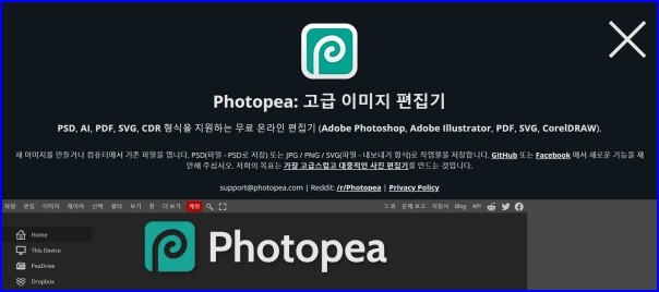 photopea