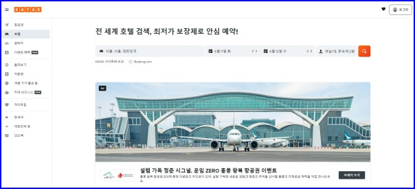 카약