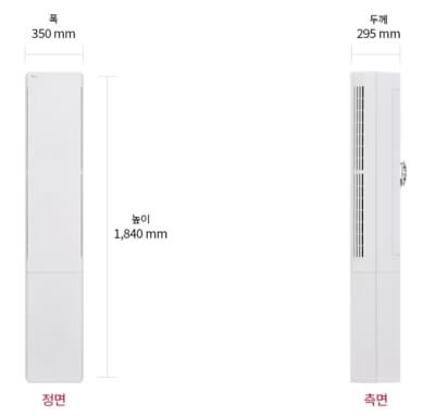 LG 에어컨