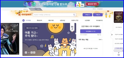 게임 아이템 거래 방법 및 게임 아이템 거래 사이트 추천 3곳